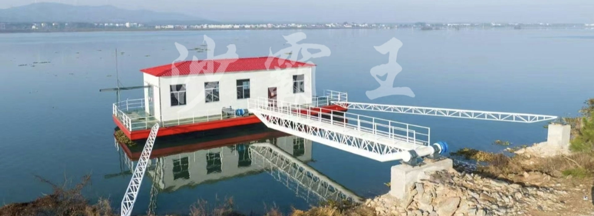 取水浮船